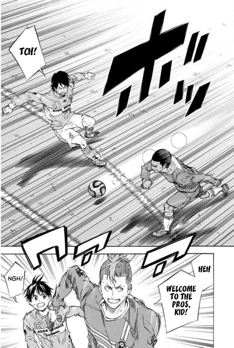 Area No Kishi 354 11