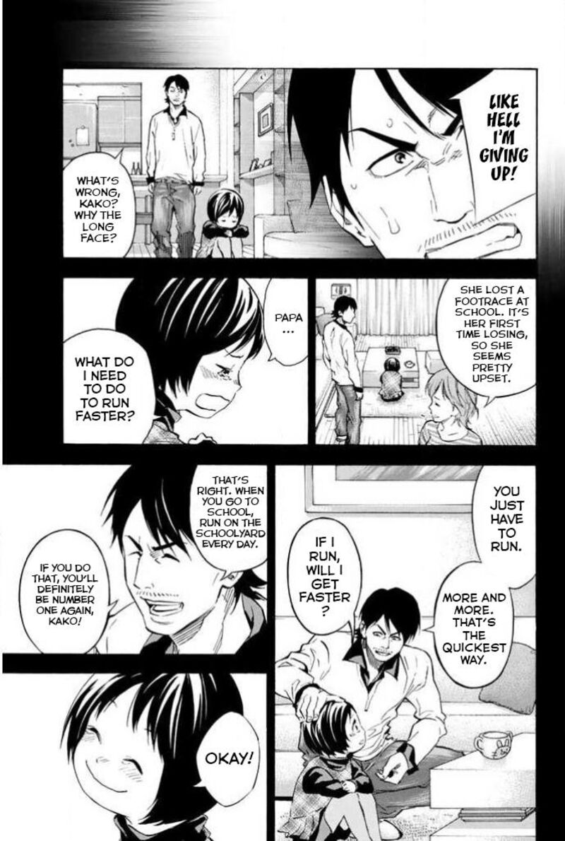 Area No Kishi 354 13