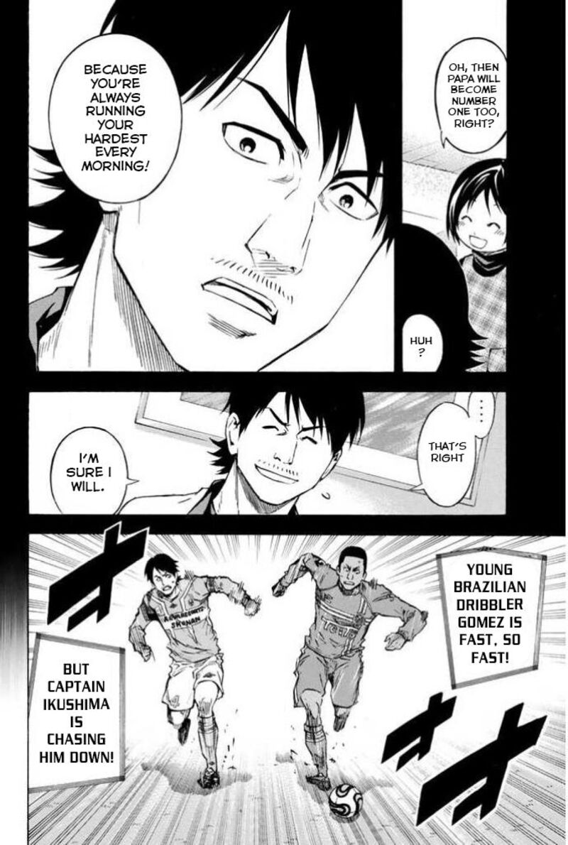 Area No Kishi 354 14