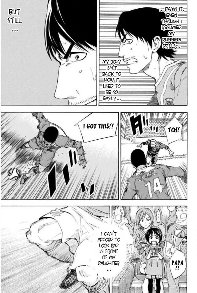 Area No Kishi 354 15
