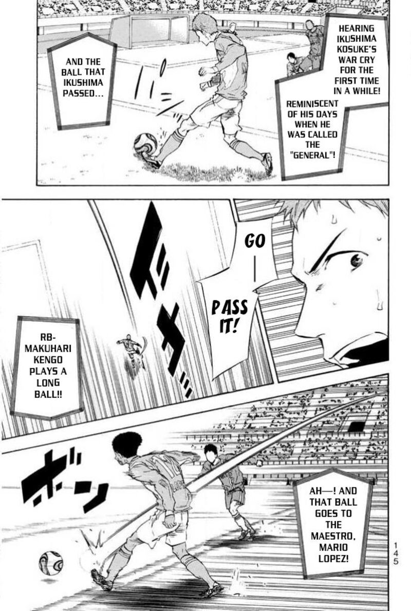 Area No Kishi 354 19