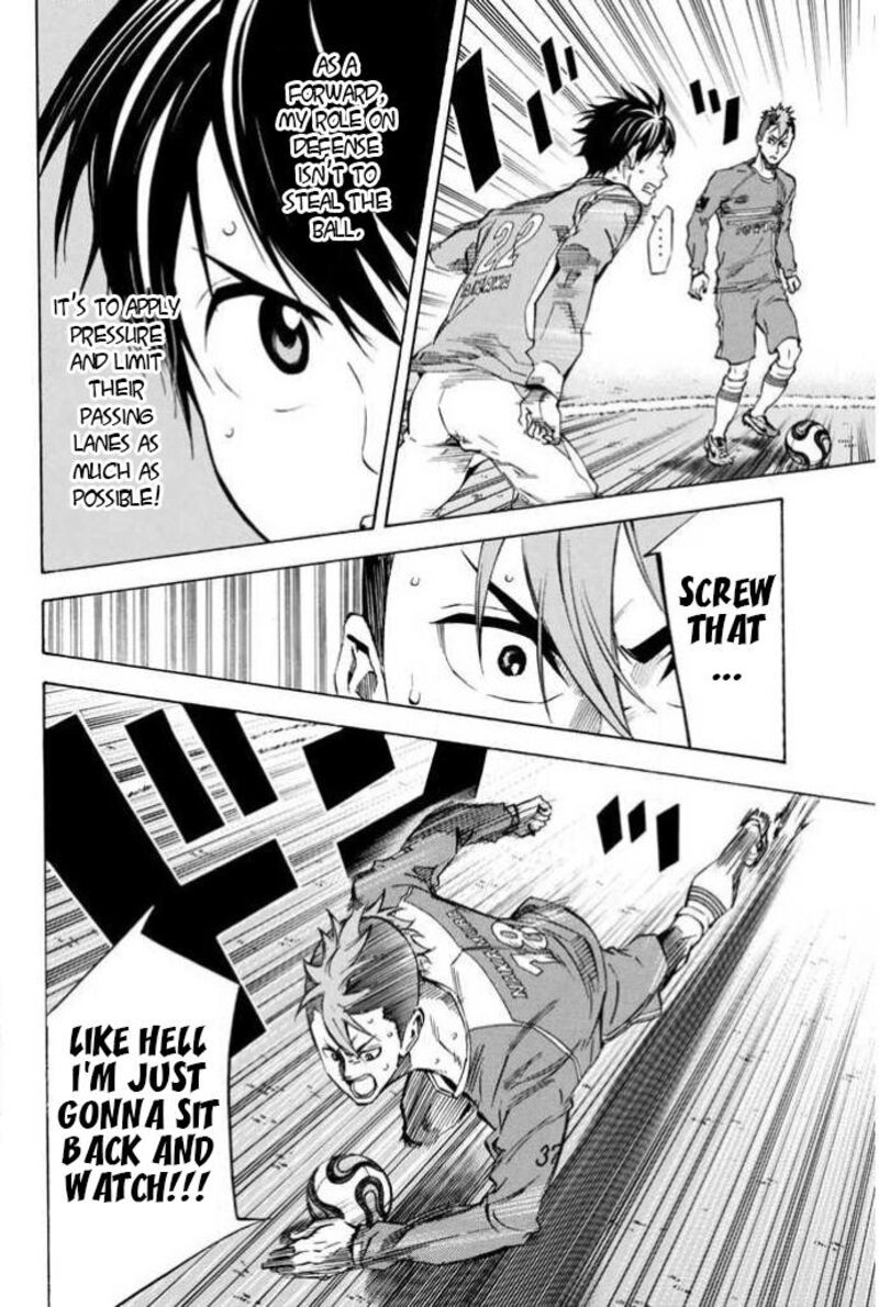 Area No Kishi 354 4