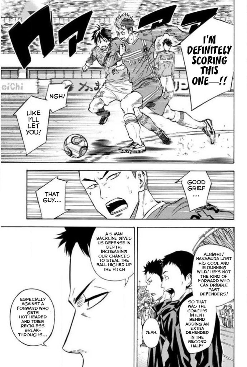 Area No Kishi 354 5