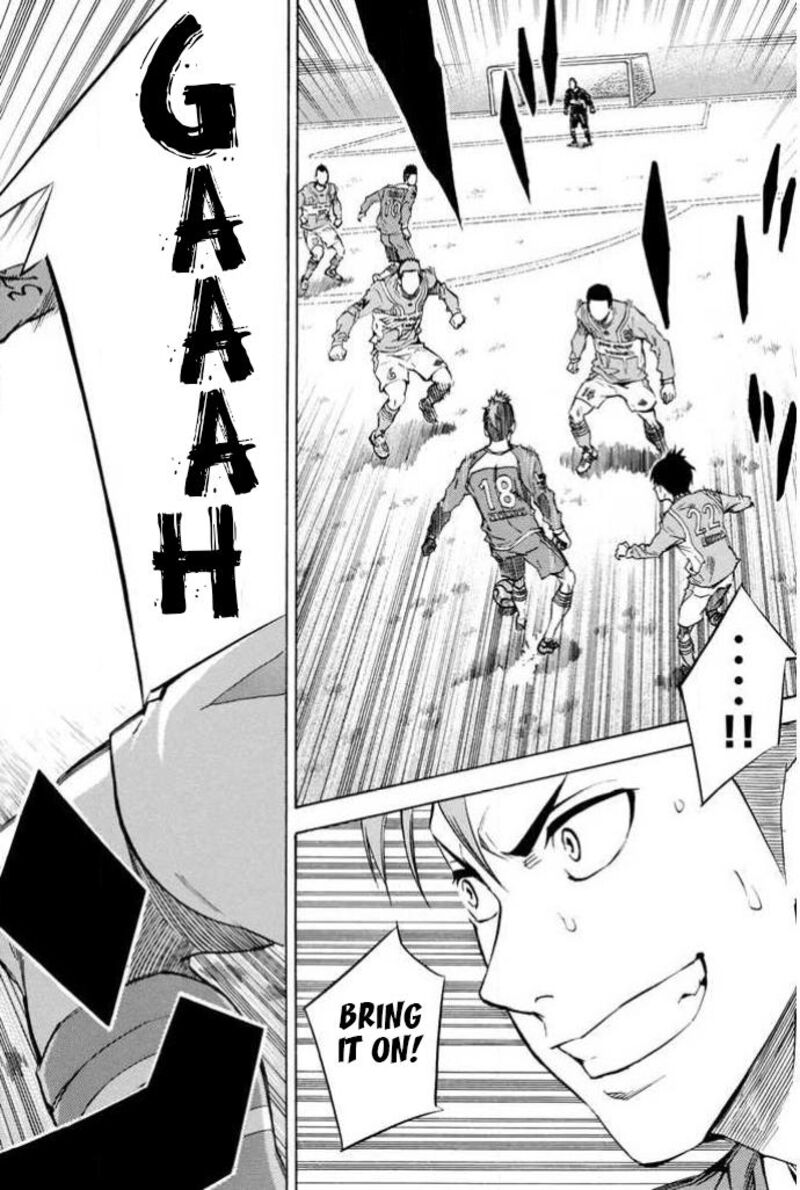 Area No Kishi 354 6