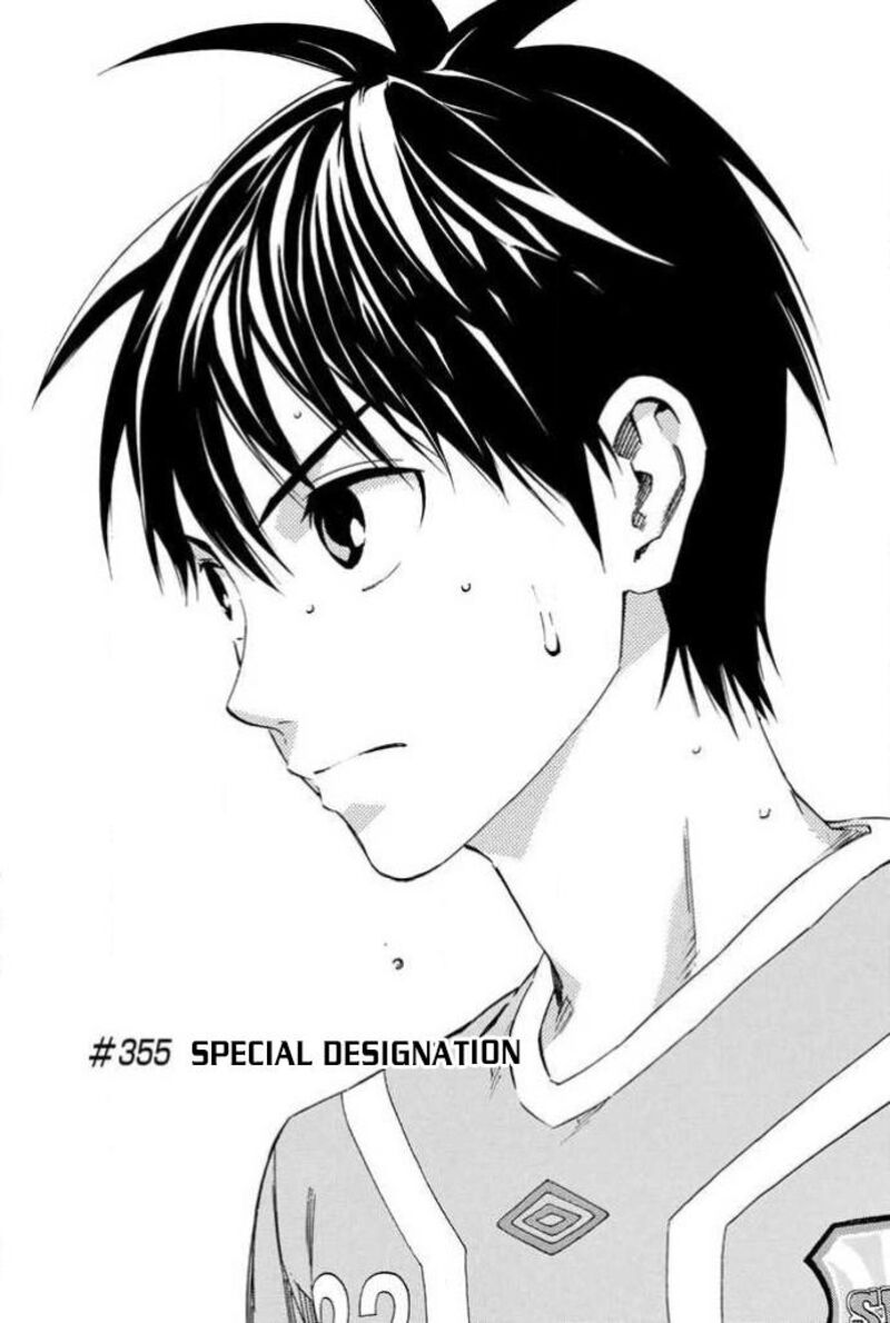 Area No Kishi 355 1