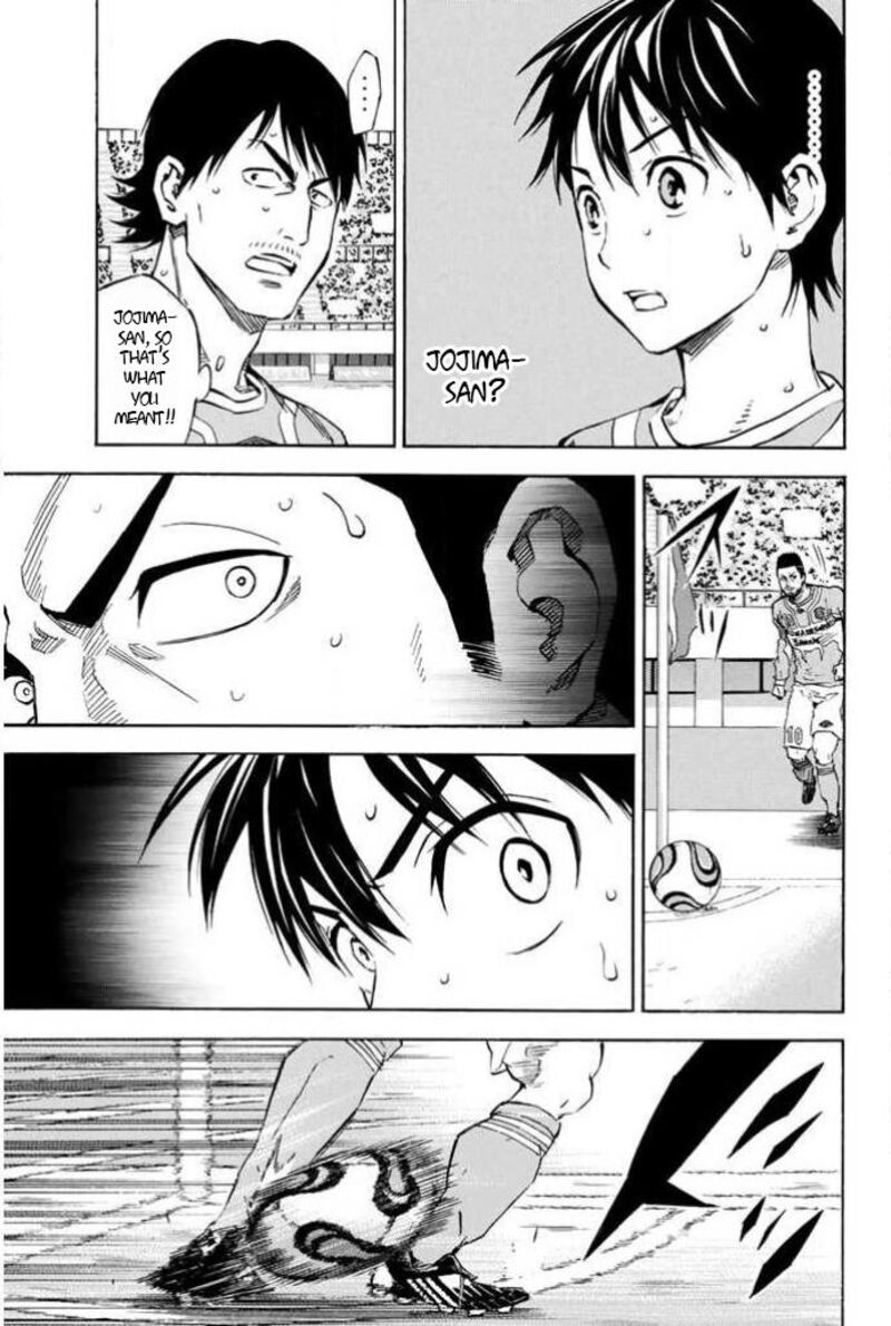 Area No Kishi 355 13