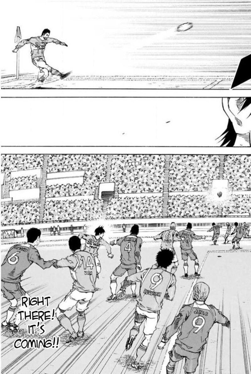 Area No Kishi 355 15
