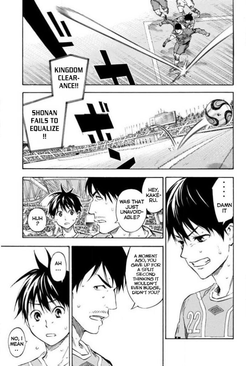 Area No Kishi 355 17