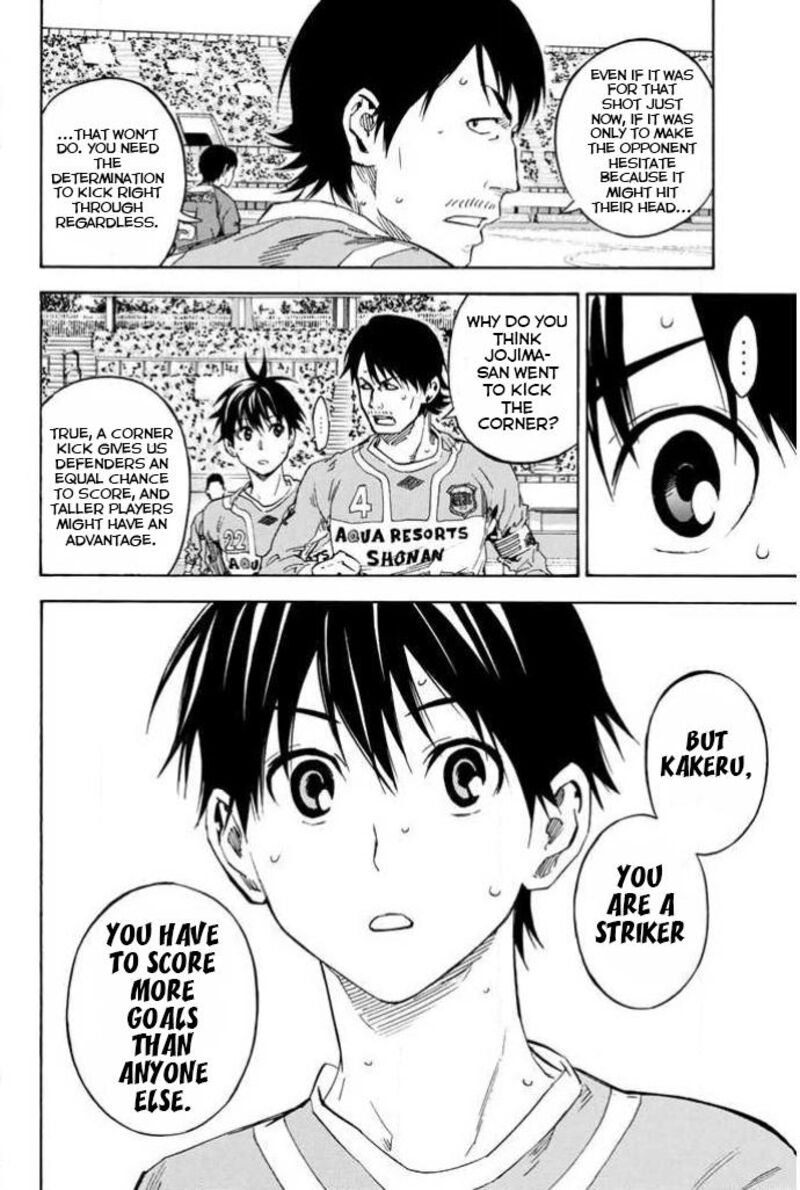 Area No Kishi 355 18
