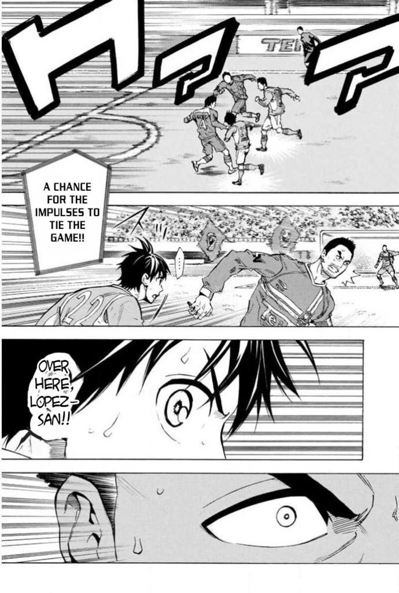 Area No Kishi 355 3