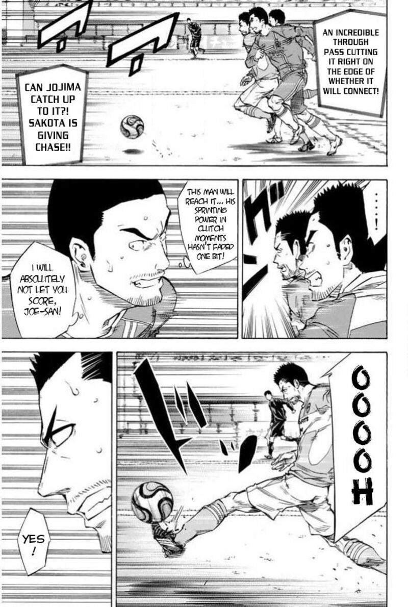 Area No Kishi 355 5
