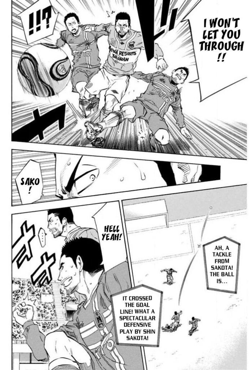 Area No Kishi 355 6