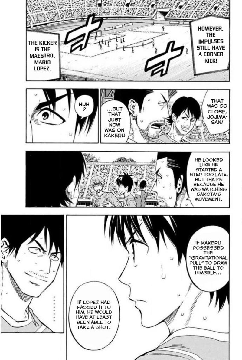 Area No Kishi 355 7