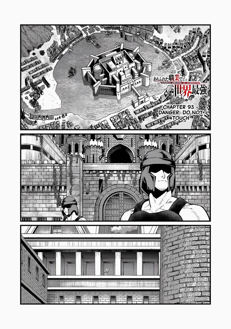 Arifureta Shokugyou De Sekai Saikyou 93a 1