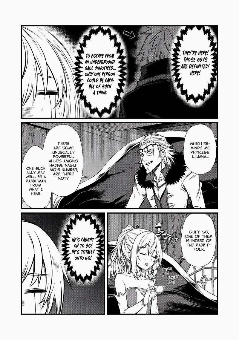 Arifureta Shokugyou De Sekai Saikyou 93a 14