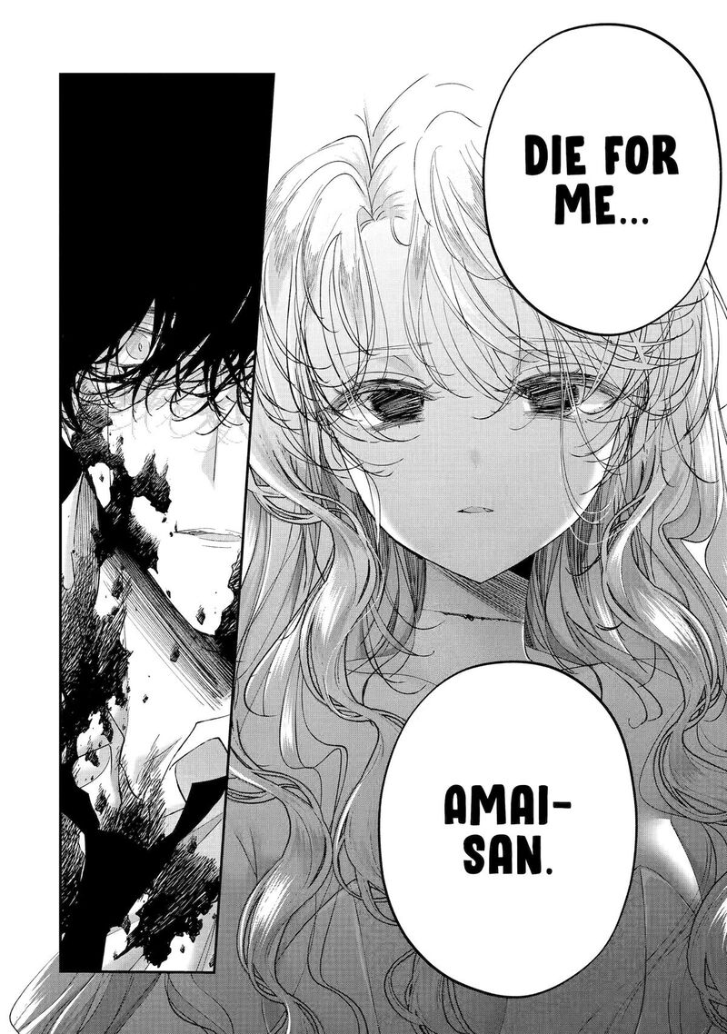 Assassin Cinderella 20 6
