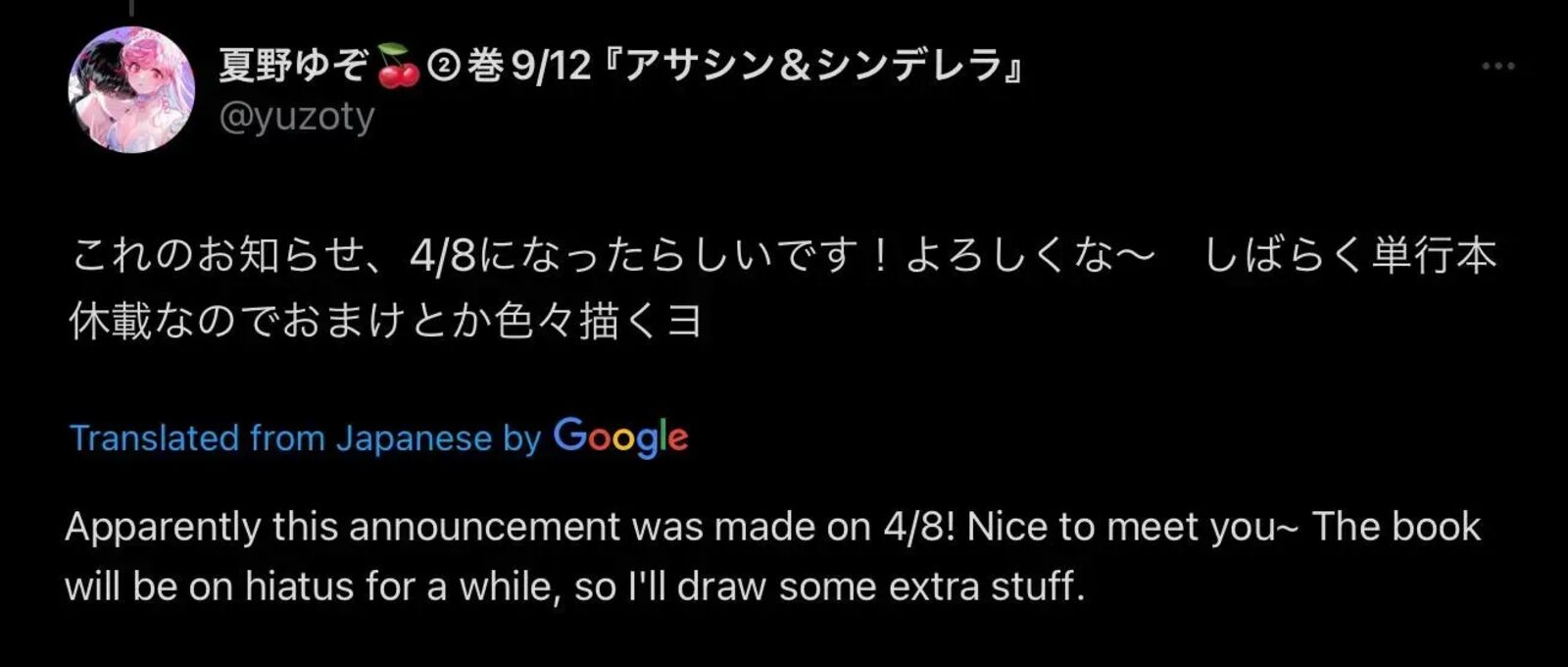 Assassin Cinderella 23c 2