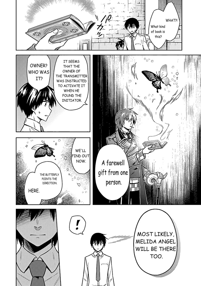 Assassins Pride 50 20