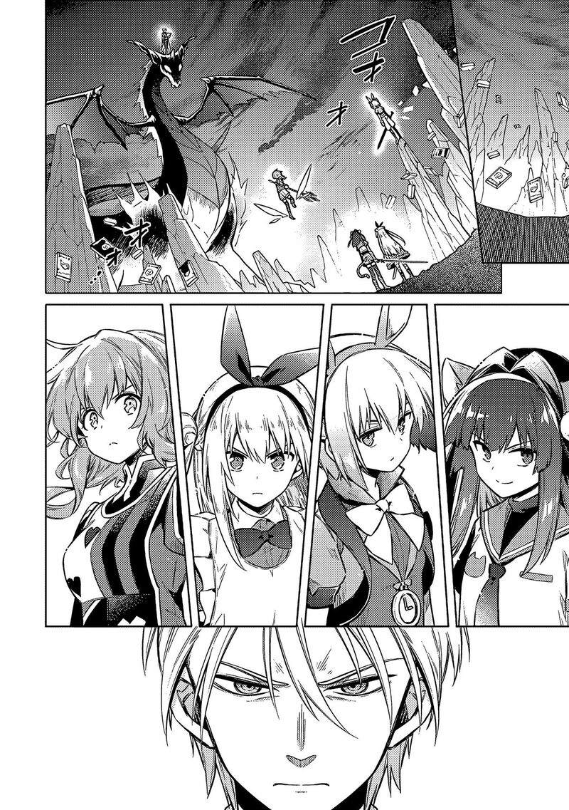 Assassins Pride 55 11