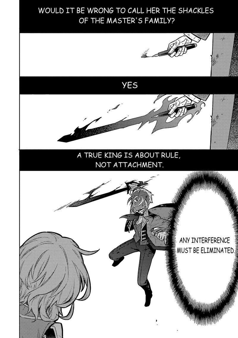 Assassins Pride 55 27