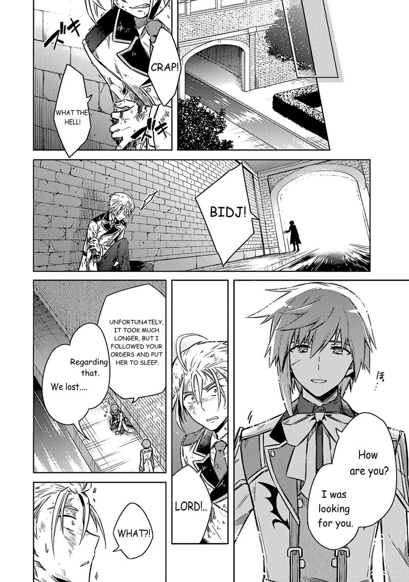 Assassins Pride 56 30