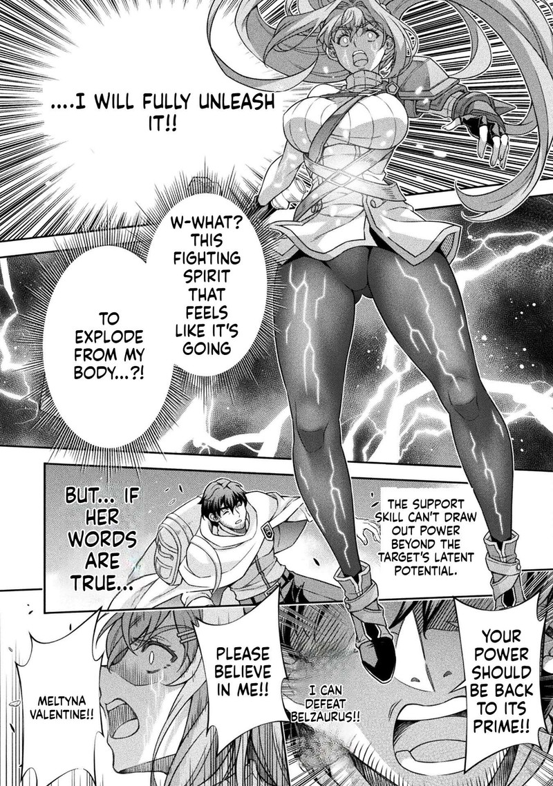 Atm Ojisan Isekai De Mote Ki Ga Tomaranai 1b 17