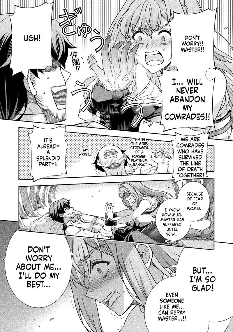 Atm Ojisan Isekai De Mote Ki Ga Tomaranai 1b 36