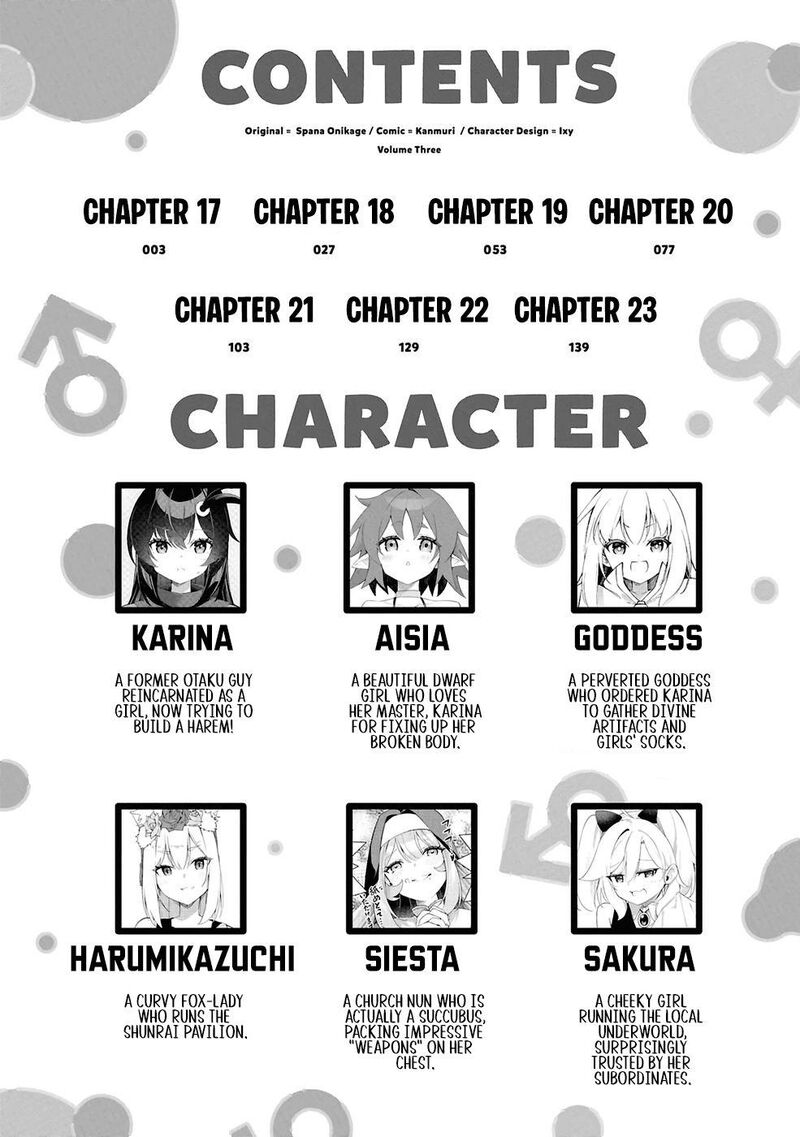 Ato Wa Gojiyuu Ni Douzo Tutorial De Kamisama Ga Last Boss Taoshichatta Node Watashi Wa Suki Houdai Ikiteiku 17 5