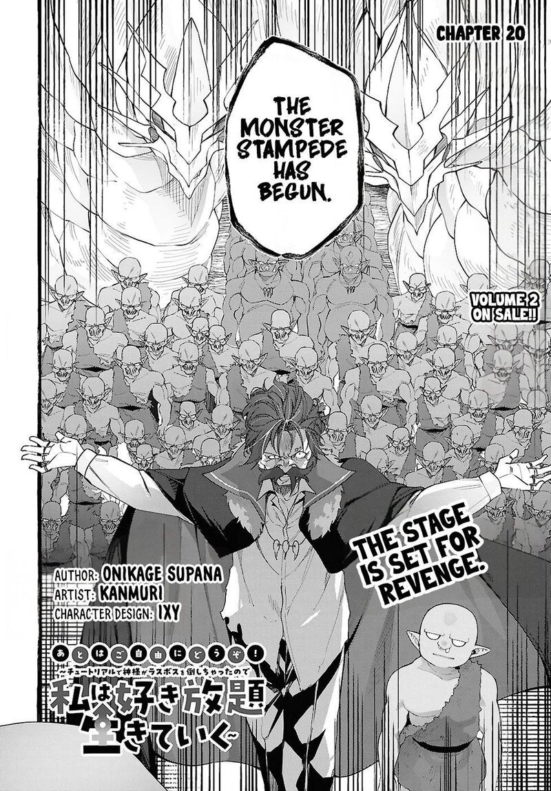Ato Wa Gojiyuu Ni Douzo Tutorial De Kamisama Ga Last Boss Taoshichatta Node Watashi Wa Suki Houdai Ikiteiku 20 5