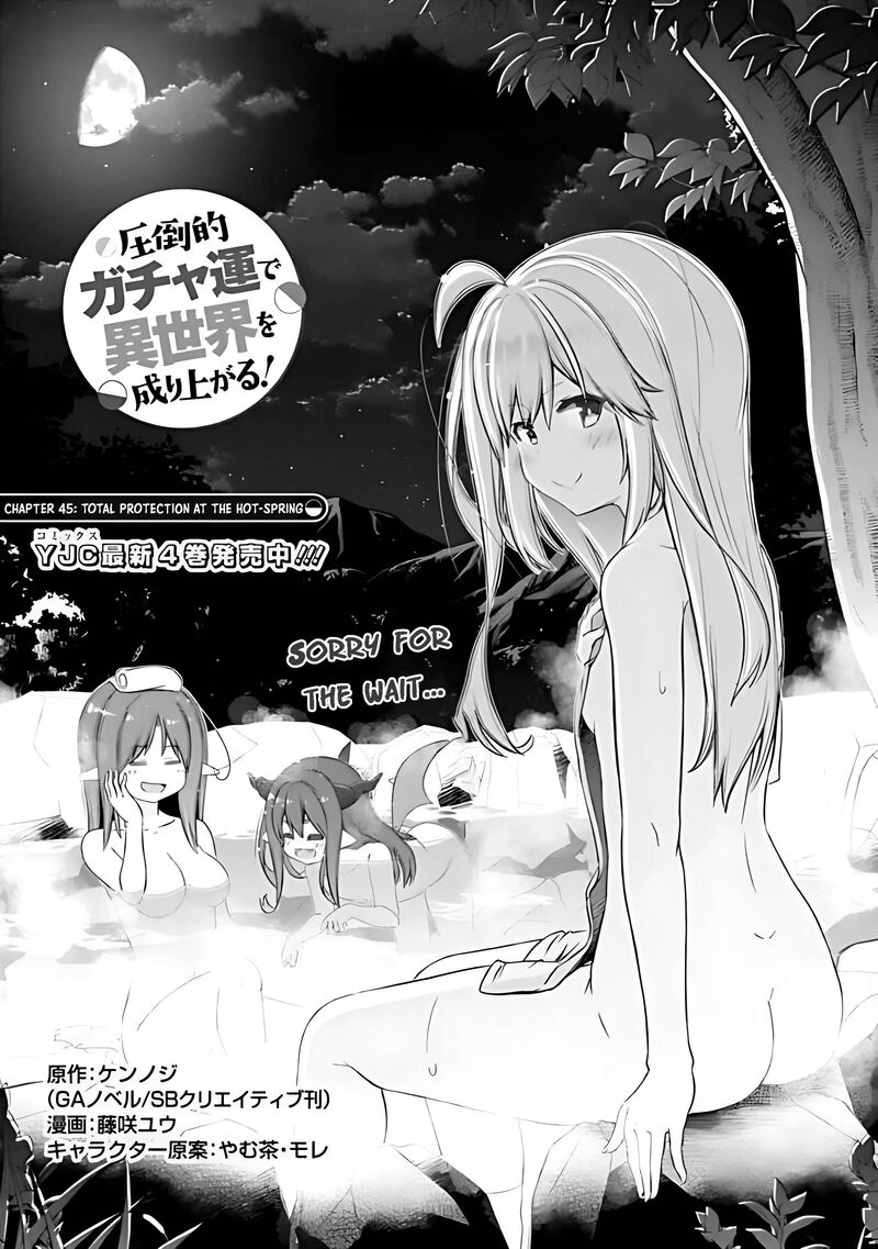 Attouteki Gacha Un De Isekai Wo Nariagaru 45 1