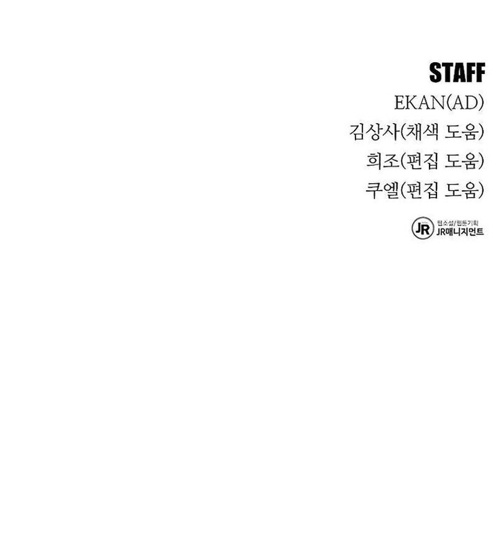 Auto Hunting With My Clones 114 15