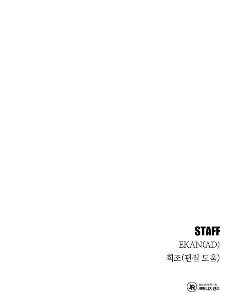 Auto Hunting With My Clones 139 15