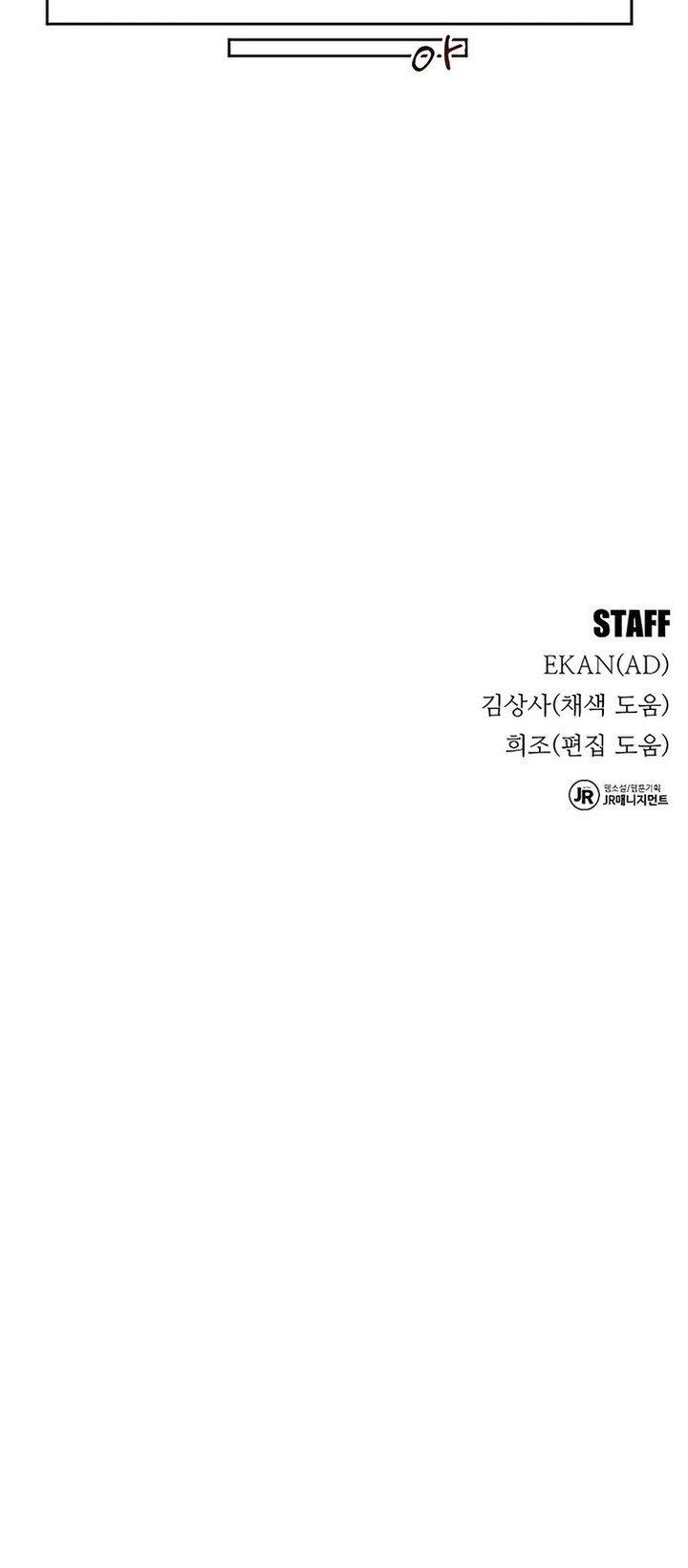 Auto Hunting With My Clones 20 74