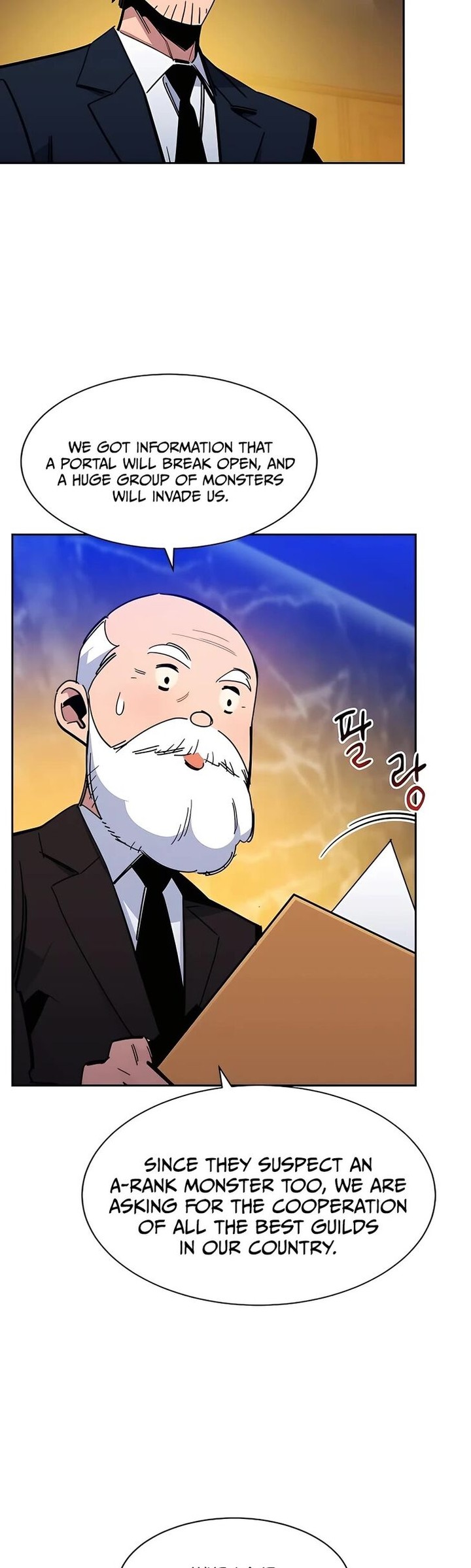 Auto Hunting With My Clones 21 28