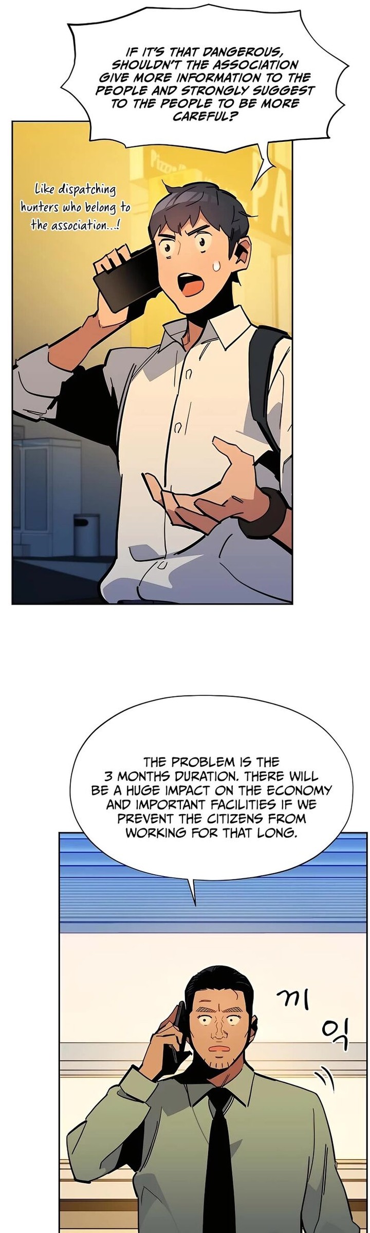 Auto Hunting With My Clones 22 28