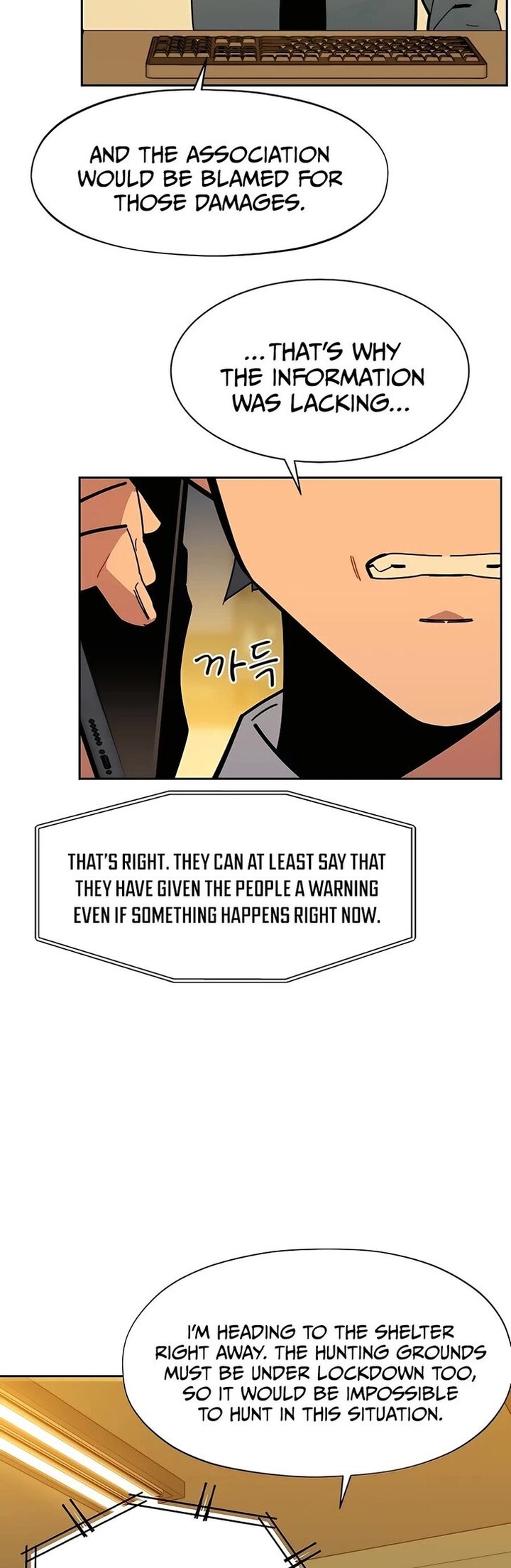 Auto Hunting With My Clones 22 29