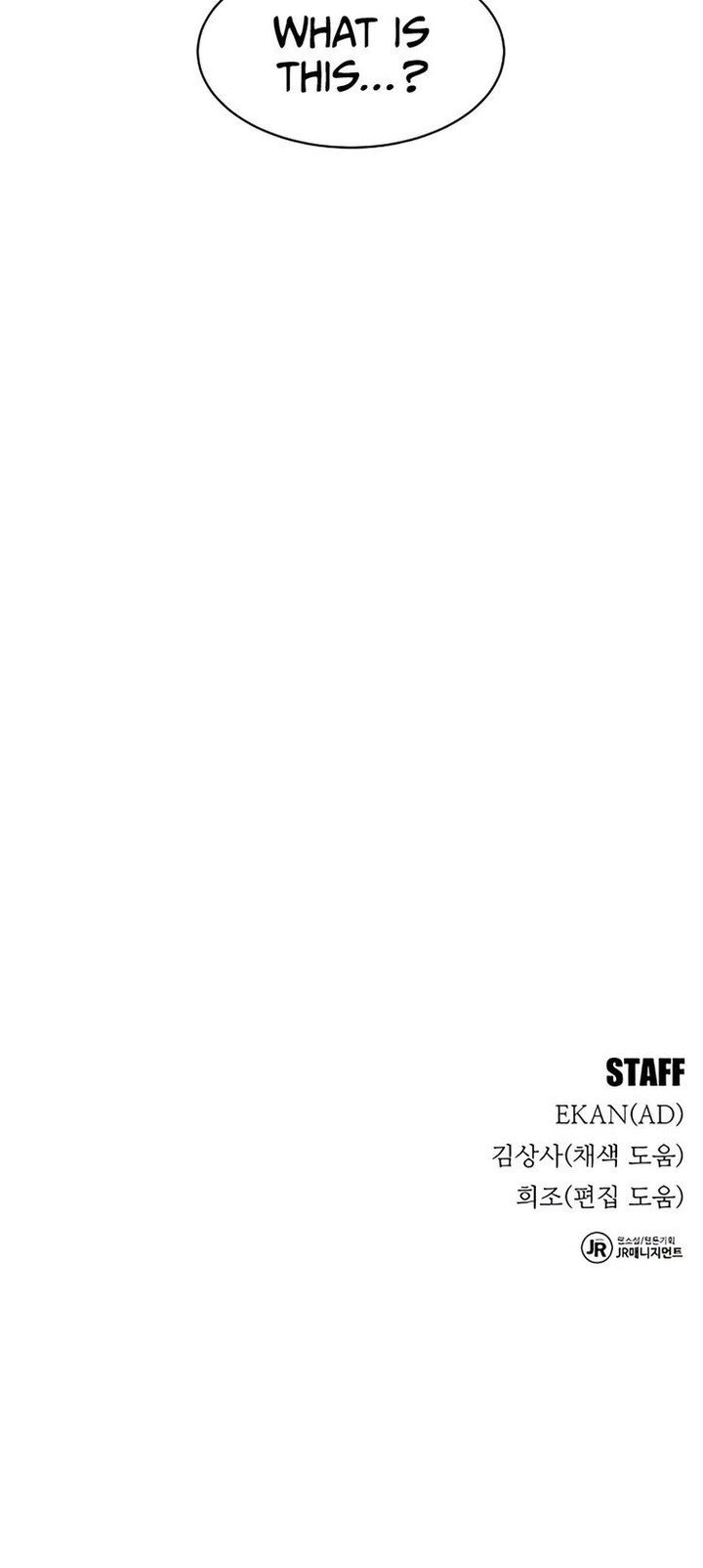 Auto Hunting With My Clones 22 74