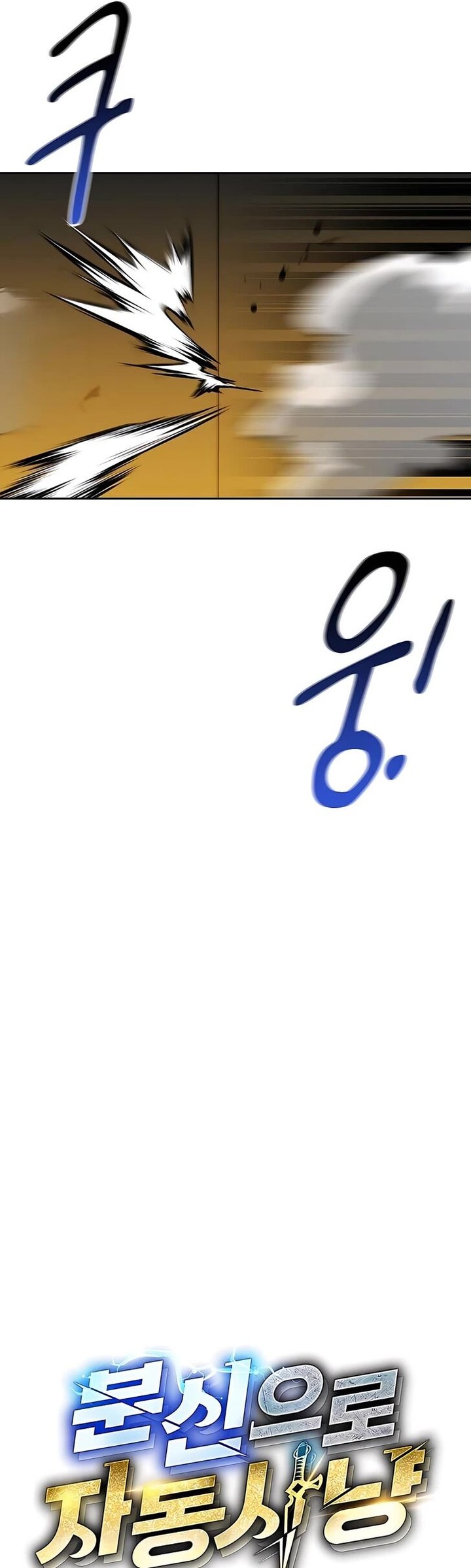 Auto Hunting With My Clones 26 14