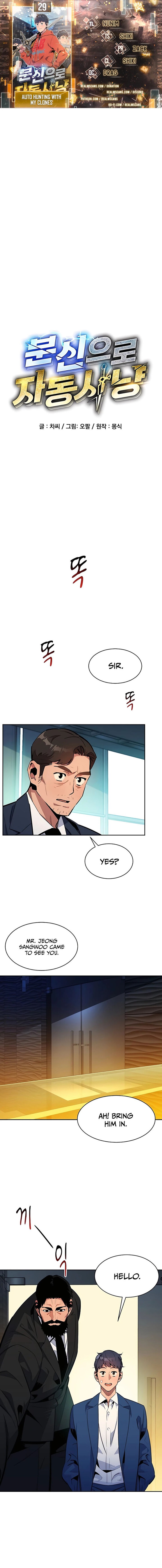 Auto Hunting With My Clones 29 1