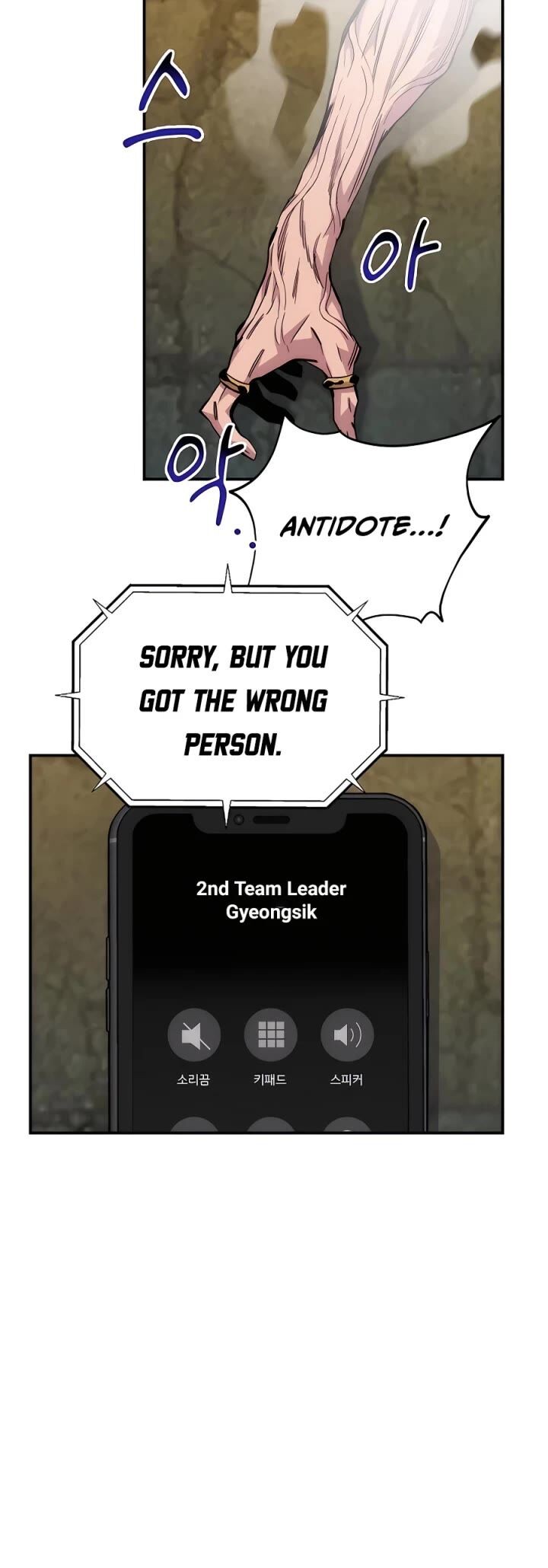 Auto Hunting With My Clones 45 45