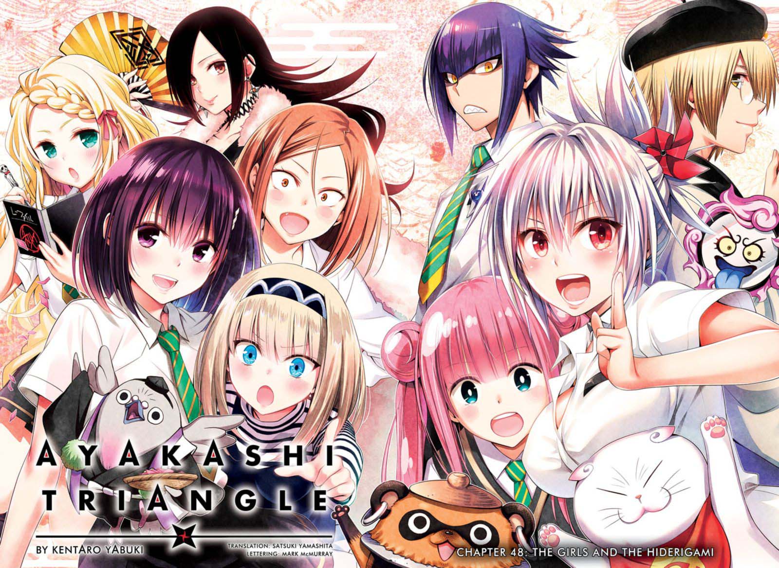 Ayakashi Triangle 48 2