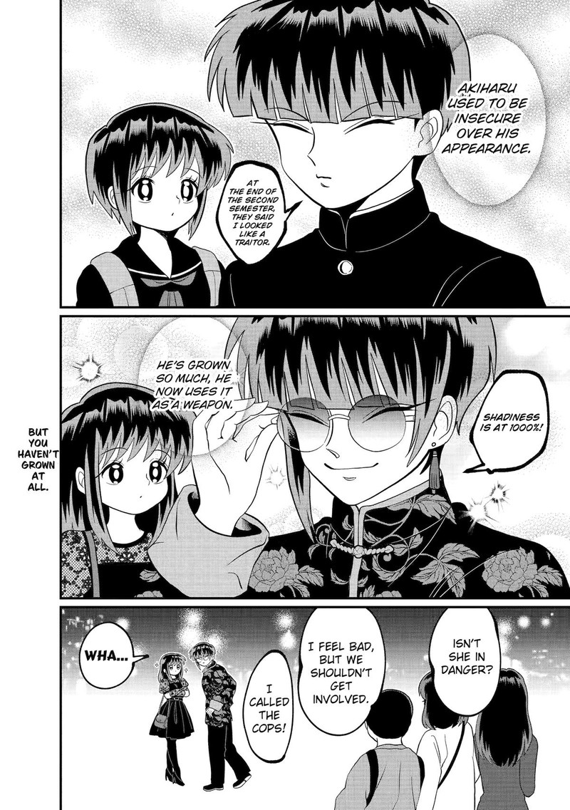 AyashII Ne Watashi No Otouto Gyoumei Kun 40 4