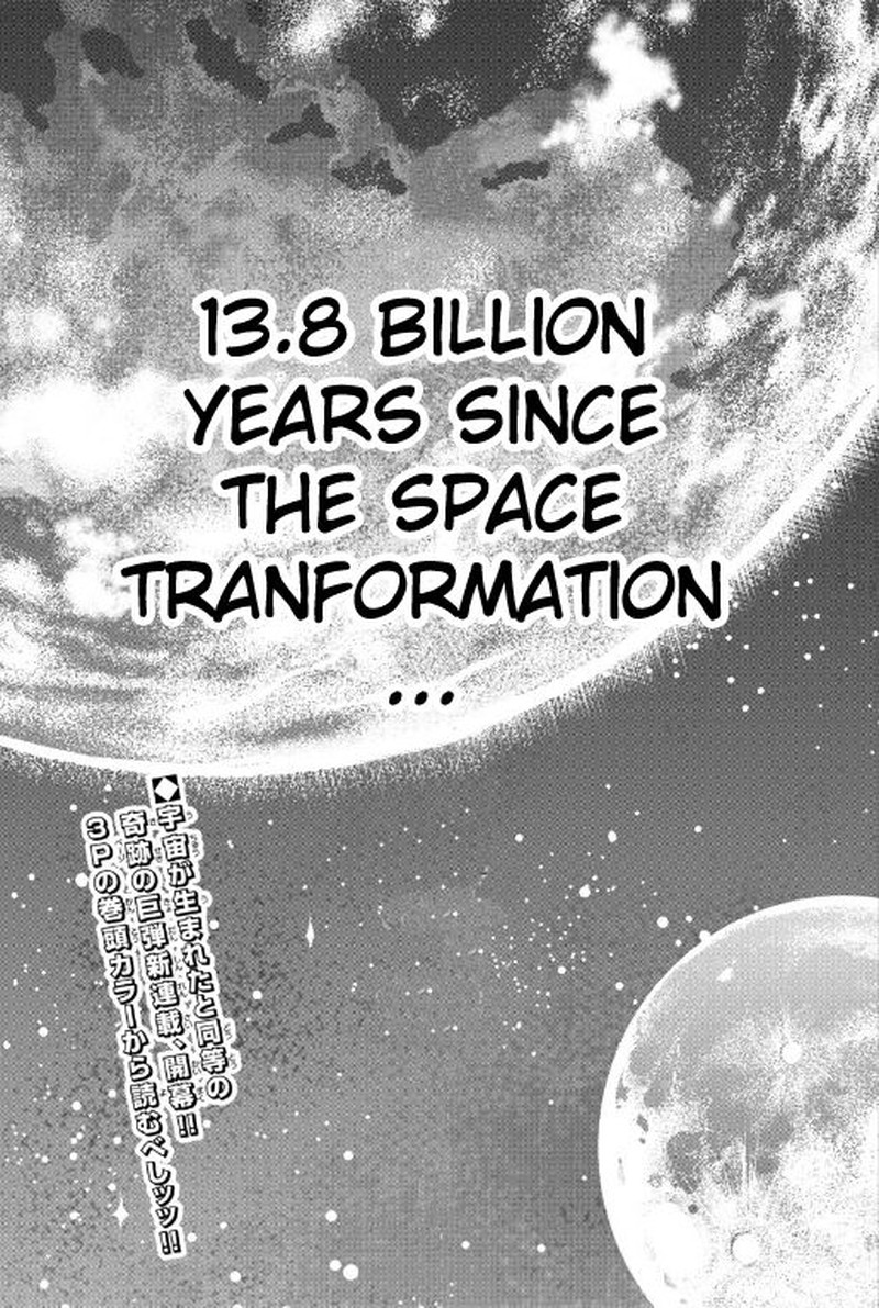 Baki Gaiden Retsu Kaioh Isekai Tensei Shitemo Ikkou Kamawan 1 3