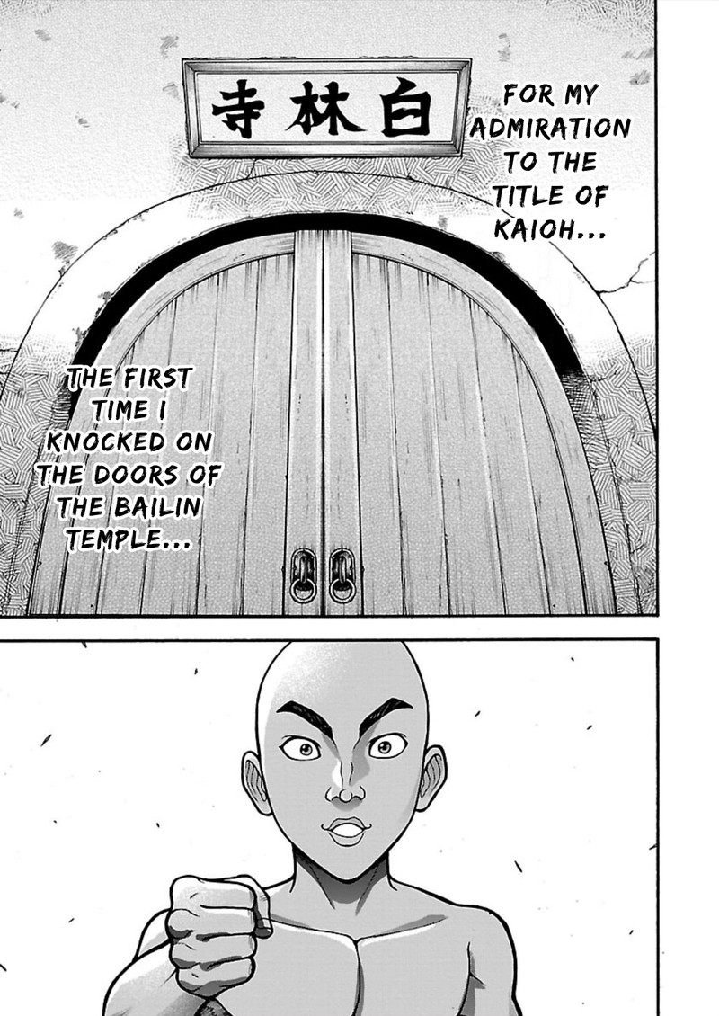 Baki Gaiden Retsu Kaioh Isekai Tensei Shitemo Ikkou Kamawan 14 3