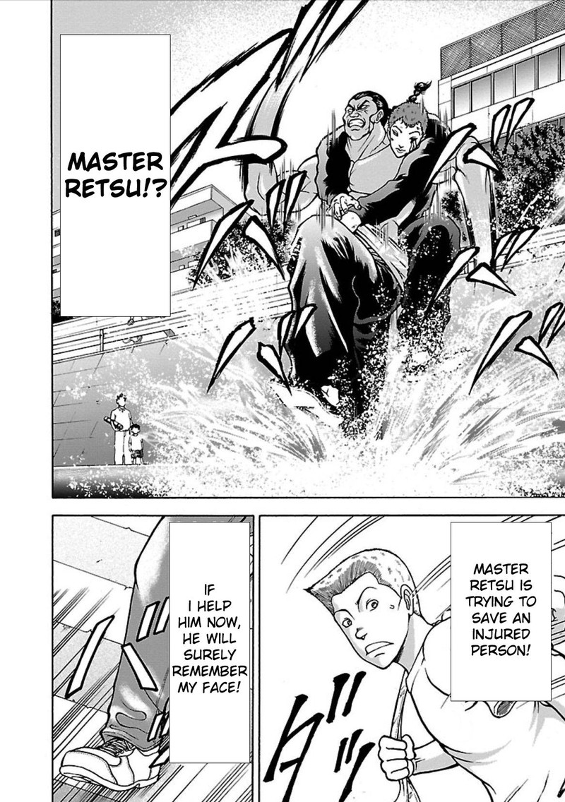 Baki Gaiden Retsu Kaioh Isekai Tensei Shitemo Ikkou Kamawan 2 19