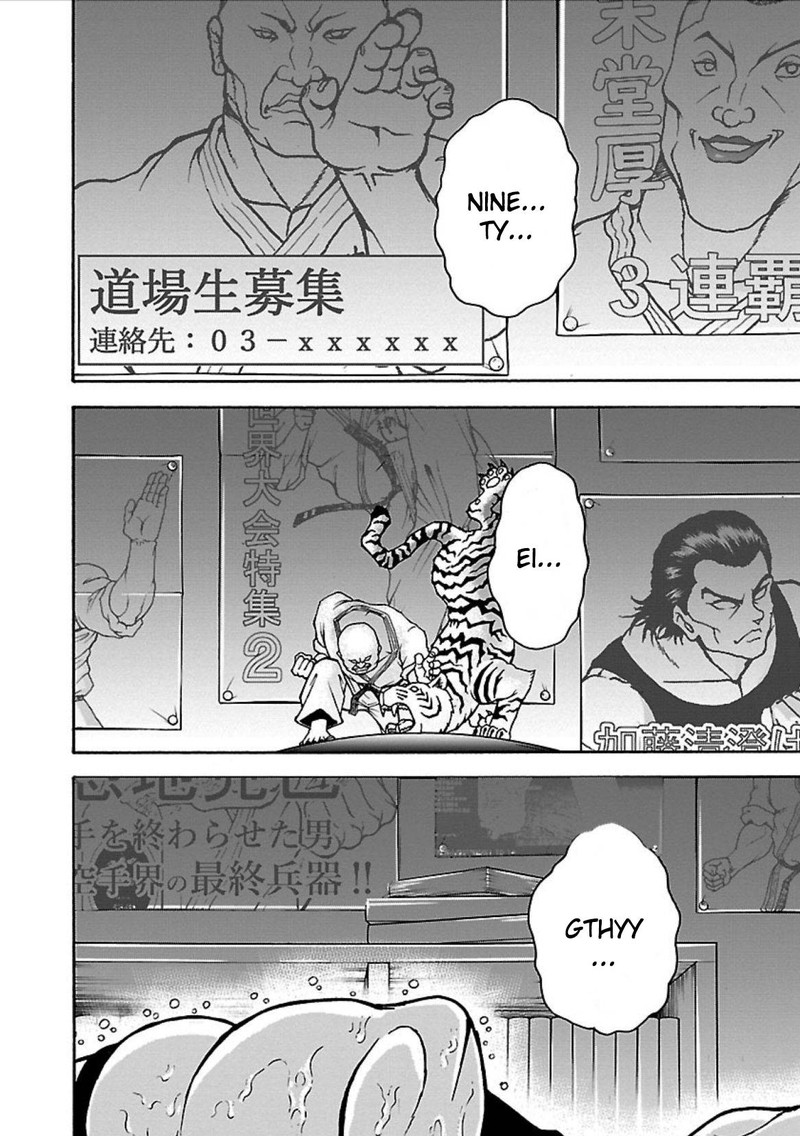 Baki Gaiden Retsu Kaioh Isekai Tensei Shitemo Ikkou Kamawan 2 8