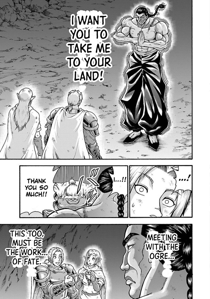 Baki Gaiden Retsu Kaioh Isekai Tensei Shitemo Ikkou Kamawan 20 19