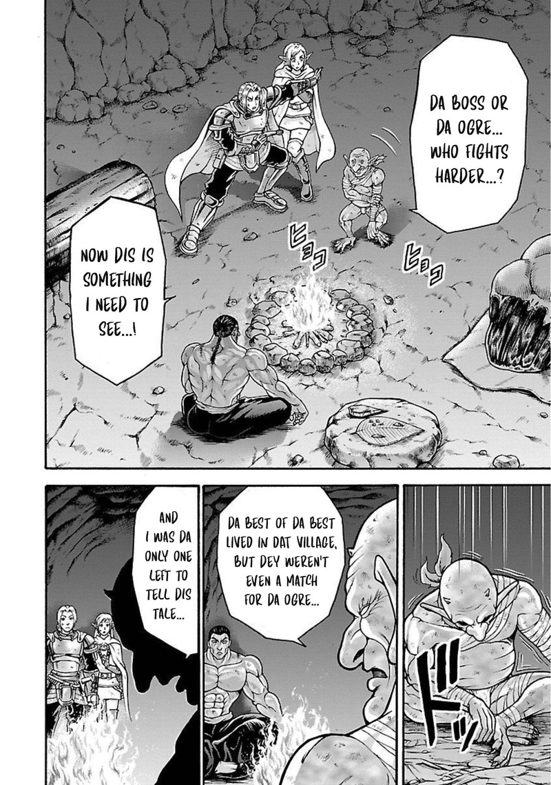 Baki Gaiden Retsu Kaioh Isekai Tensei Shitemo Ikkou Kamawan 20 3