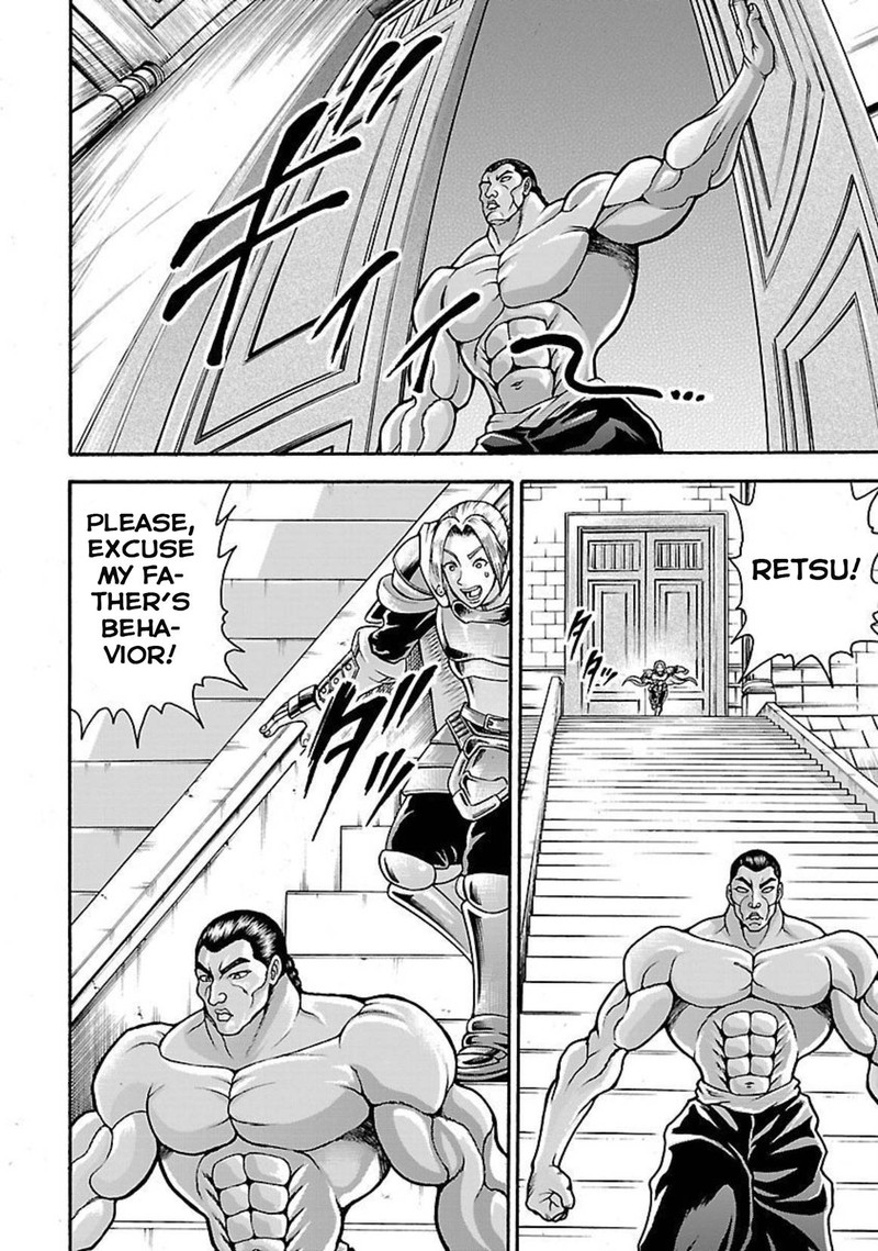 Baki Gaiden Retsu Kaioh Isekai Tensei Shitemo Ikkou Kamawan 21 12