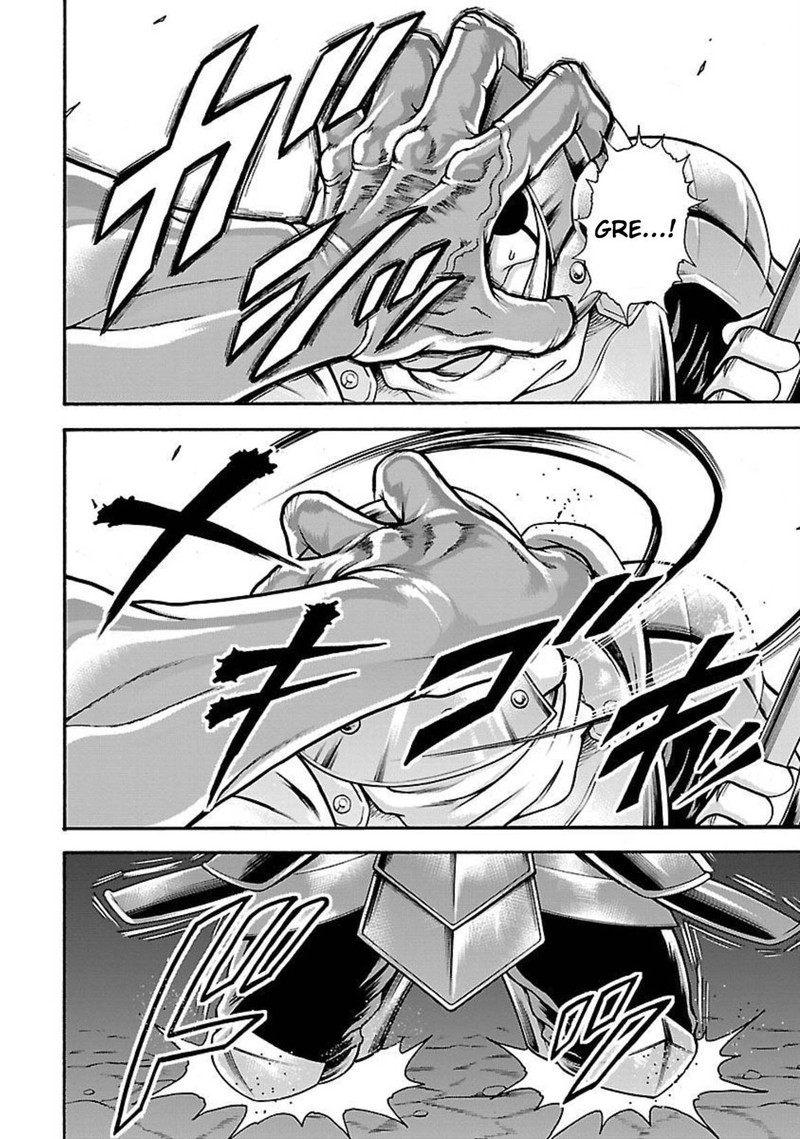 Baki Gaiden Retsu Kaioh Isekai Tensei Shitemo Ikkou Kamawan 21 17